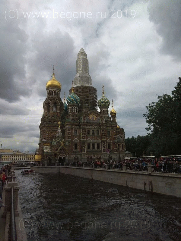 Спас на Крови Спас на Крови